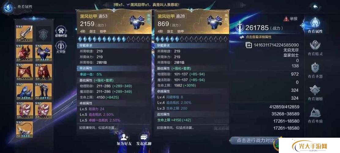 全民奇迹2无伤打魔王真能实现？深度攻略与实战技巧揭秘！