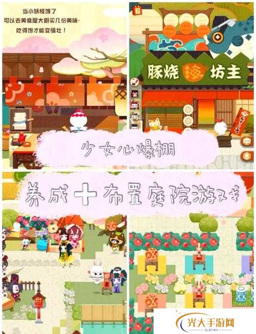 阴阳师妖怪屋4.14版本更新，全新式神登场与玩法演变的悬念揭秘？