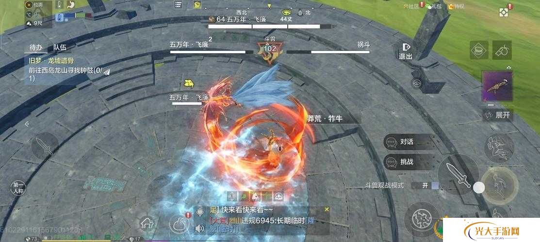 妄想山海幻境窫窳打法介绍