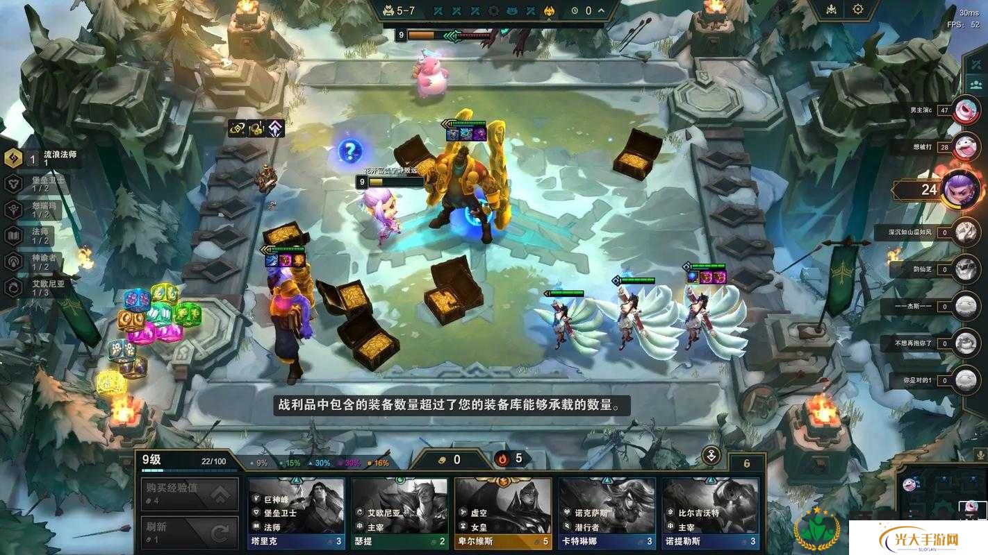 LOL云顶之弈11.9版本大更新，光明与黑暗篇章究竟带来了哪些巨变？