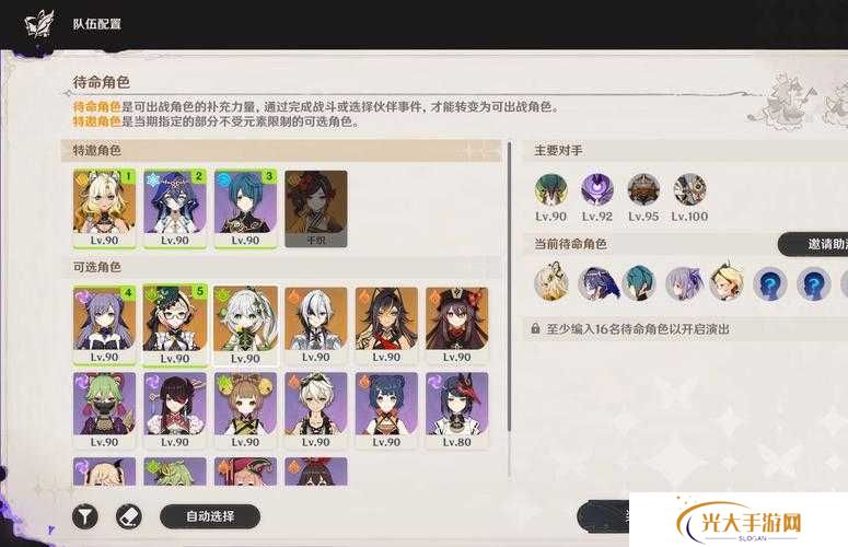 深渊地平线日食技能强度分析演变史专题