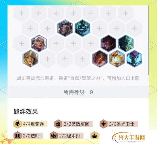 LOL云顶之弈S5赛季究竟何时上线，其演变历程又有何亮点？