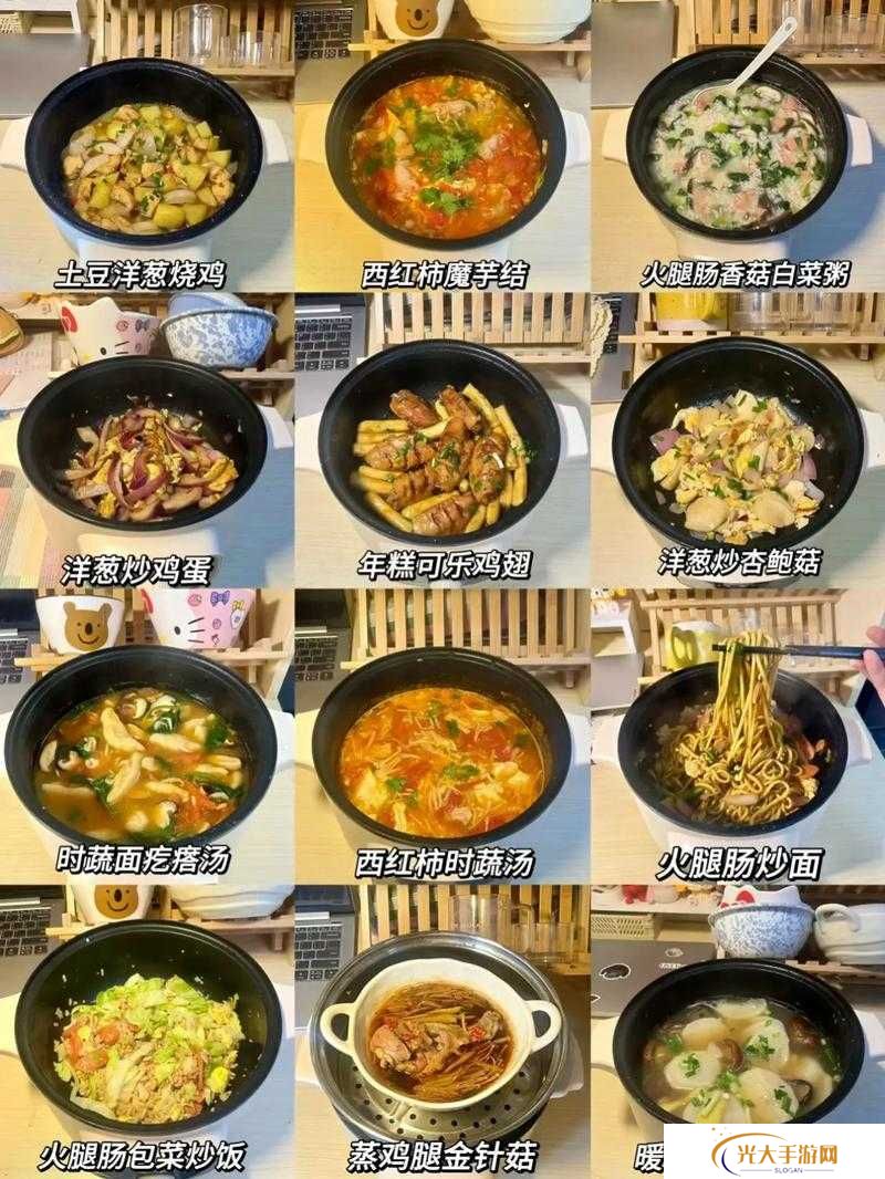 小森生活野炊锅菜谱配方及buff效果大全，底层逻辑与实战操作指南