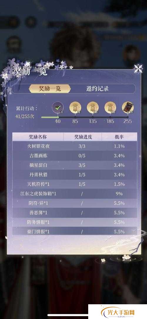 剑开仙门4月最新兑换码分享
