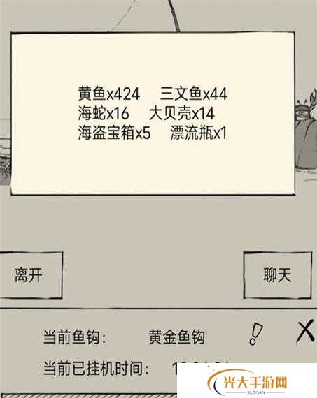 暴走英雄坛随堂测高级试卷三答案分享