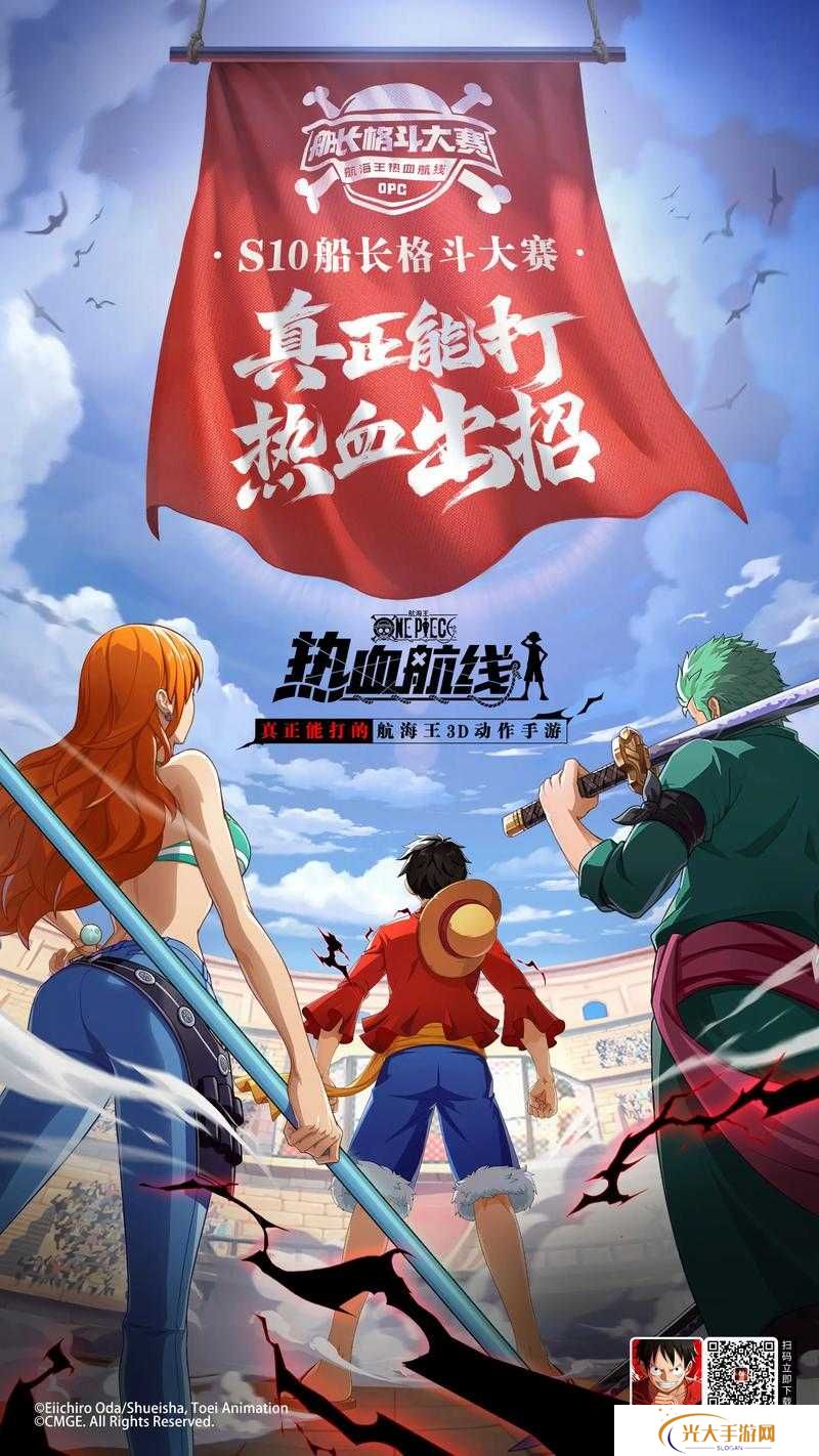 航海王热血航线开服平民最强角色培养推荐