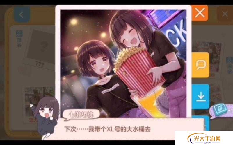 胡桃日记欧式家具解锁方法说明