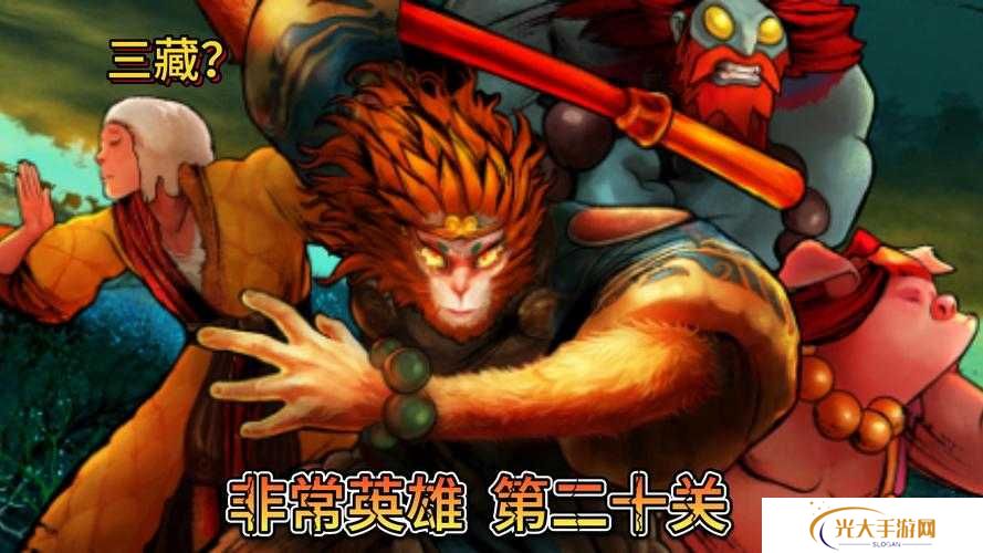顽石英雄困难**通关攻略，资源管理的艺术