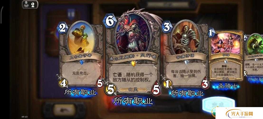 炉石传说高校联赛助力抽卡包活动及抽奖地址分享全攻略