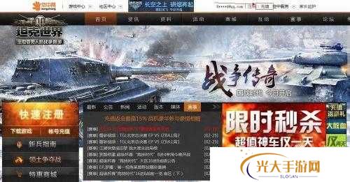 坦克世界之后，空中网凭什么做全球发行？