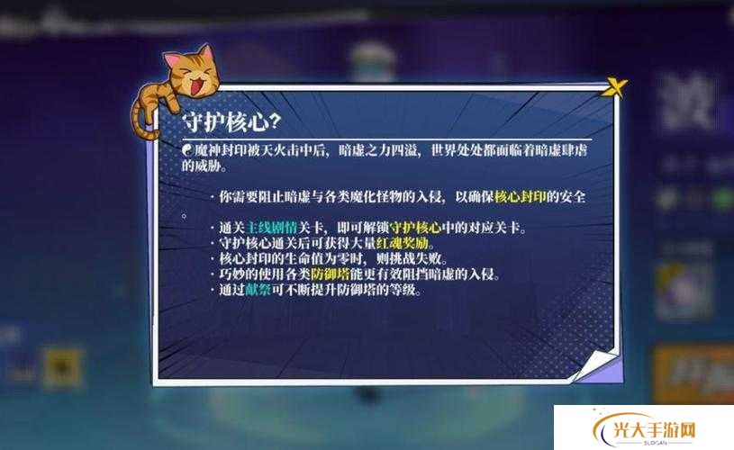 奇门之上正式上线时间说明