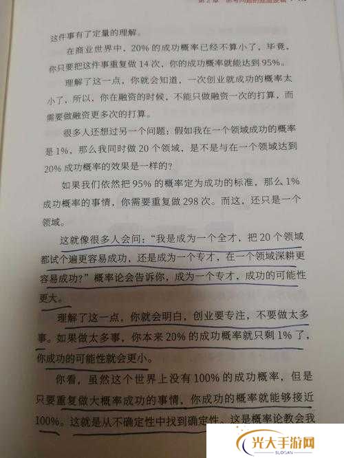 小森生活雪莲刷新时间及位置攻略，底层逻辑与操作映射详解