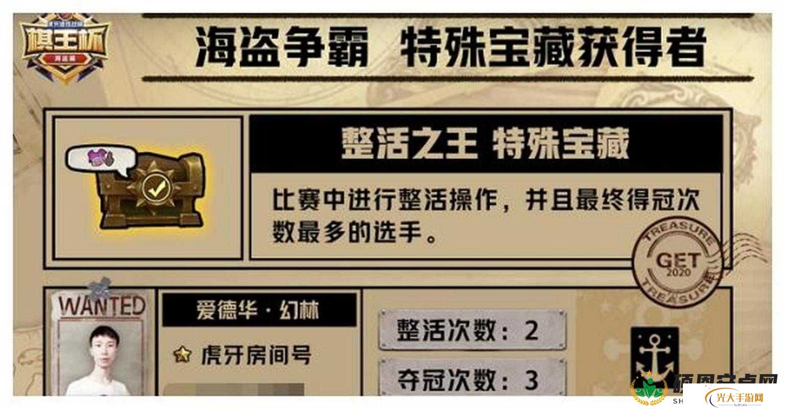 虎牙棋王杯战术深度解析，瓦娘反向套娃与KK食尸鬼战术实战攻略