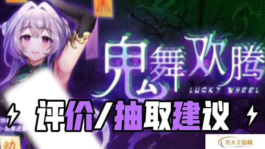 旧日传说残翼技能强度解析及抽取建议